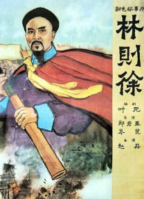 国产欧美一区二区三区在线看